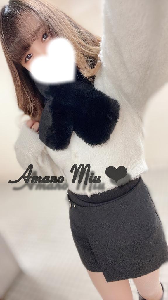 向かっております😎💕