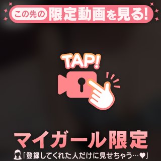 ドキドキお兄さんに会える︎💕︎