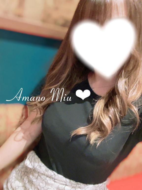 昨日ありがと♡今日もいるよ...?