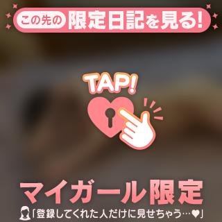 こんなポ－ズ恥ずかしい…