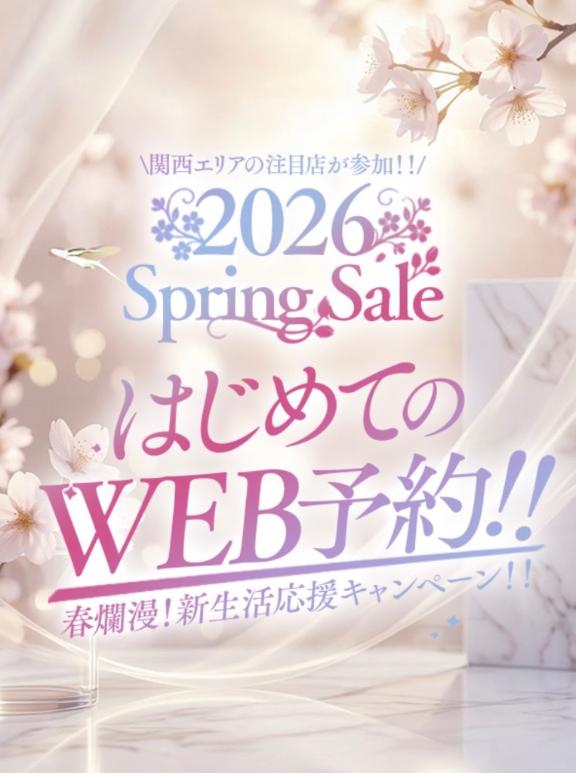イベント♡