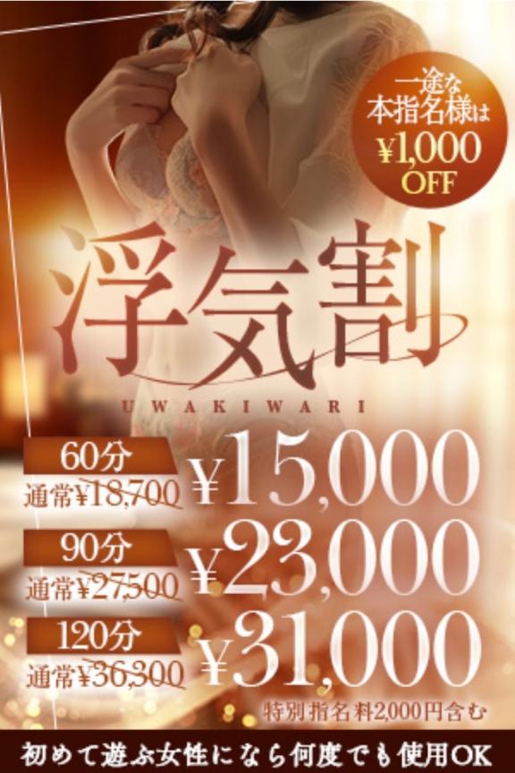 6月から♡