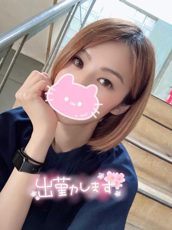 出勤