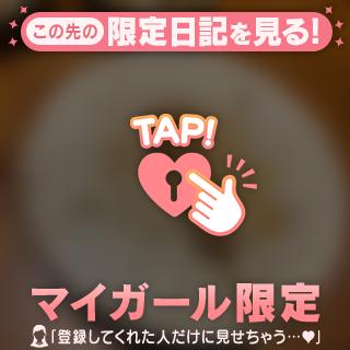 ありがと♡