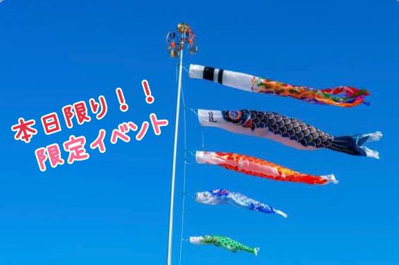 オトナの日✨