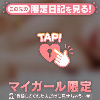 💓本指名さまありがとう💓