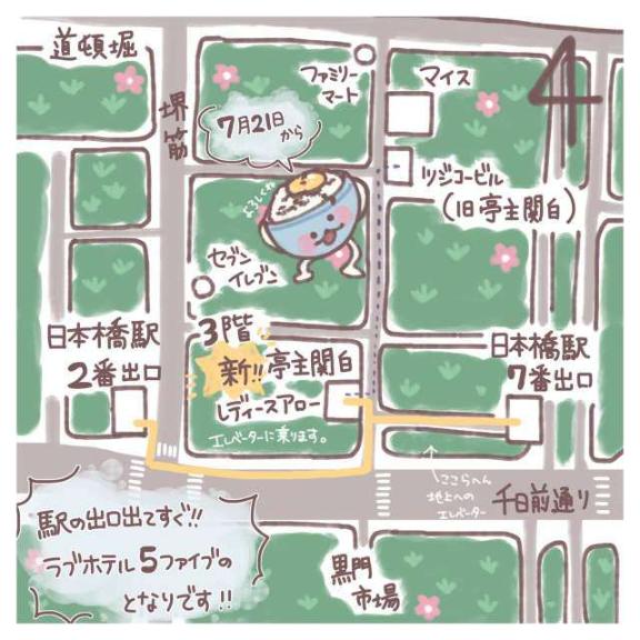 今日から♡