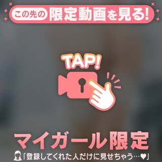 踊らされるのもまた一興♡