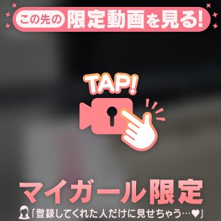 第2弾やってるよ♡
