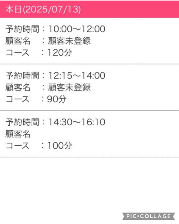 🎀次回16:30〜🈳あり🧸💖