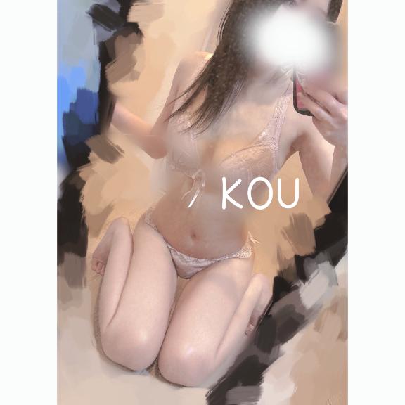 出勤🌟