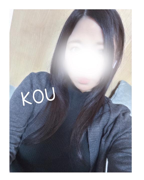 出勤🌟