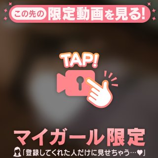 ずらしてみる。。？🔥