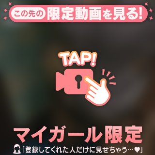 イきすぎ注意⚠️