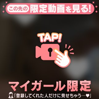 満たされたい🥺