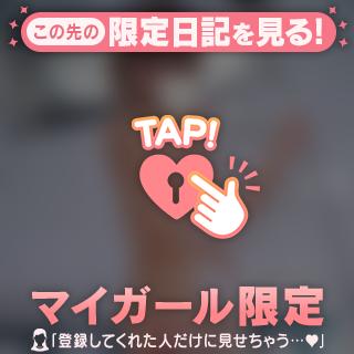一緒に💗