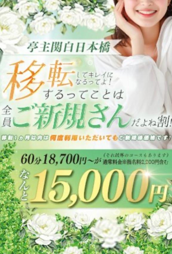 トクトク♡
