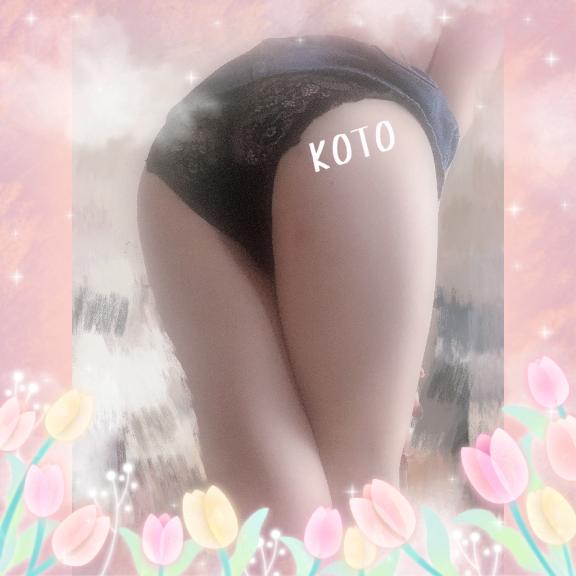 待ってるね❤️