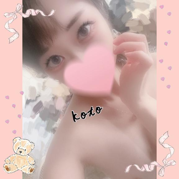 ありがとう😭