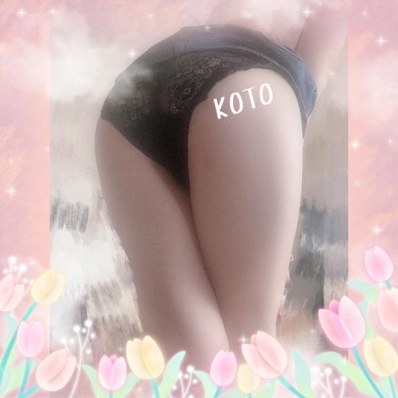 もう少し⋯⋯😭