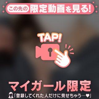 ご褒美の、なぎ🌿