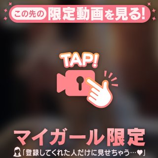 プリリンッ