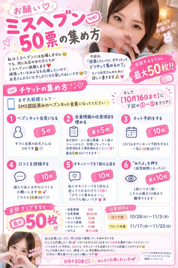 応援しよーー(*´∀｀*)尸