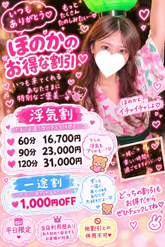 浮気する？それとも一途？🤭💕