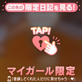 おめでとう💖