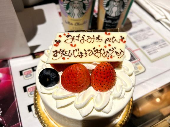 お礼💌