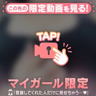 むちむちプルん🍮