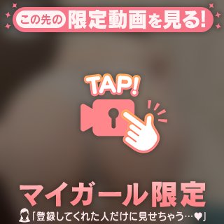 🚃電車の中から更新💋