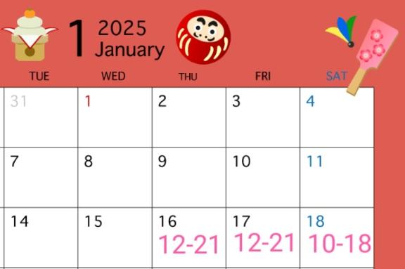 出勤について🌱