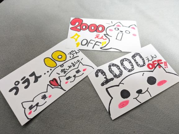 第3弾が始まるみたいです🤭