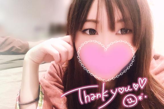 オトクな遊び方💗