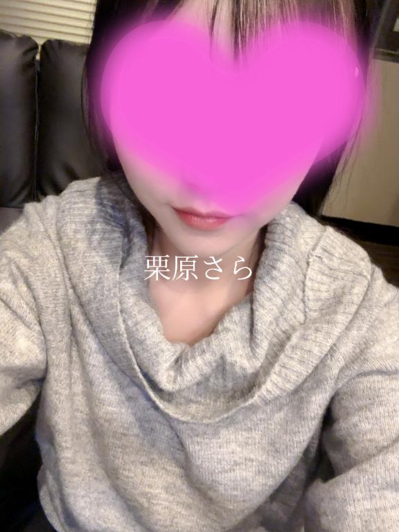 退勤しました💐