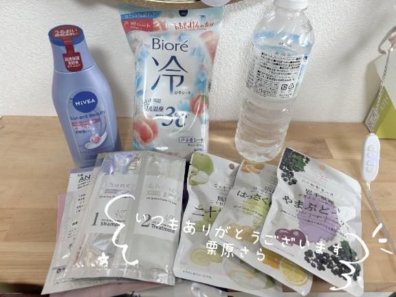 いつもありがとうございます!