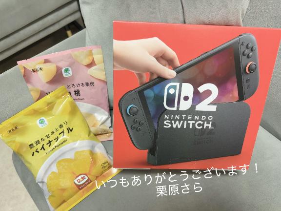 嬉しいプレゼント頂きました🥲🎁