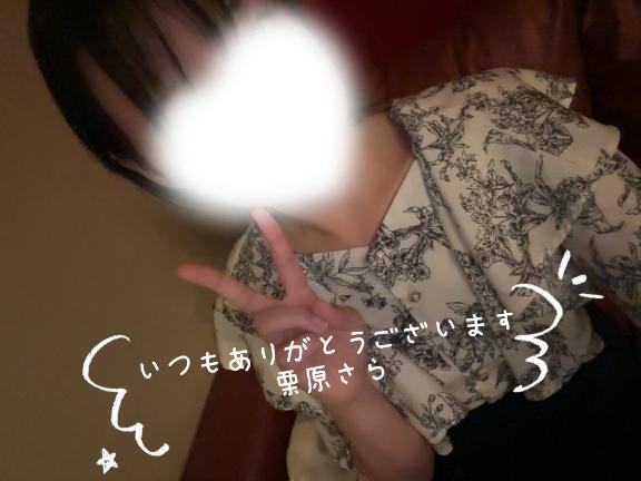 今日大人の服です(￣∀￣)