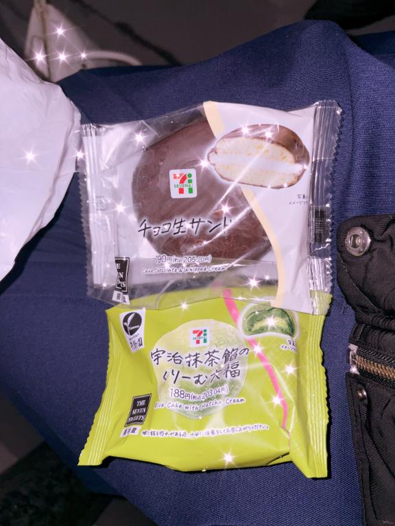 ありがとうございます❤️