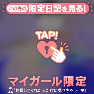 感謝のきもち💌