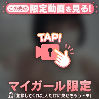 秘密の㊙️🫣💞