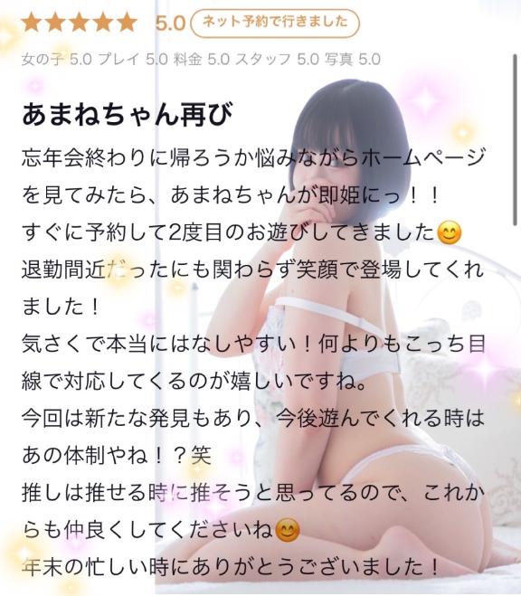 【口コミありがとう💌´-】