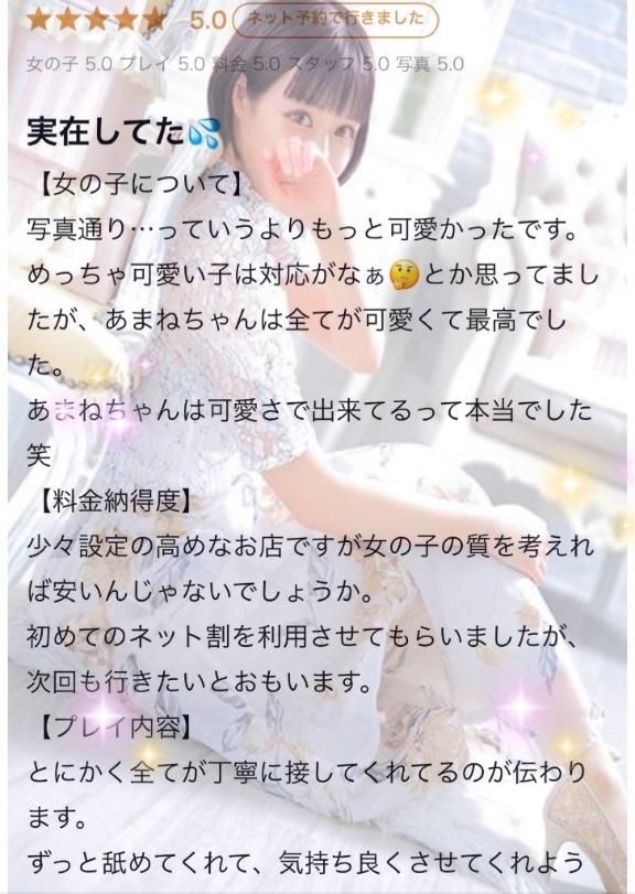 【口コミありがとう💌´-】