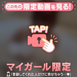 泡〜とジュワ〜っと