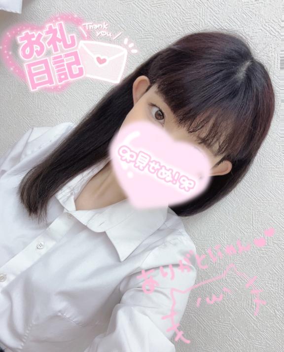 ありがとう❤️