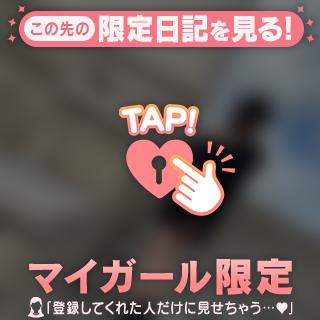 お礼💖