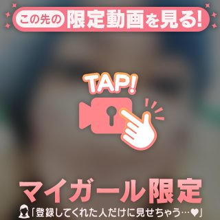 ❤️電車で動画❤️
