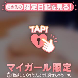 💌N様へのお礼日記💌