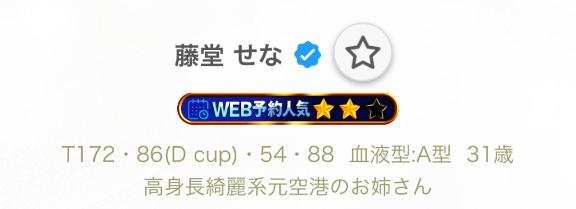みてみて~~🎖